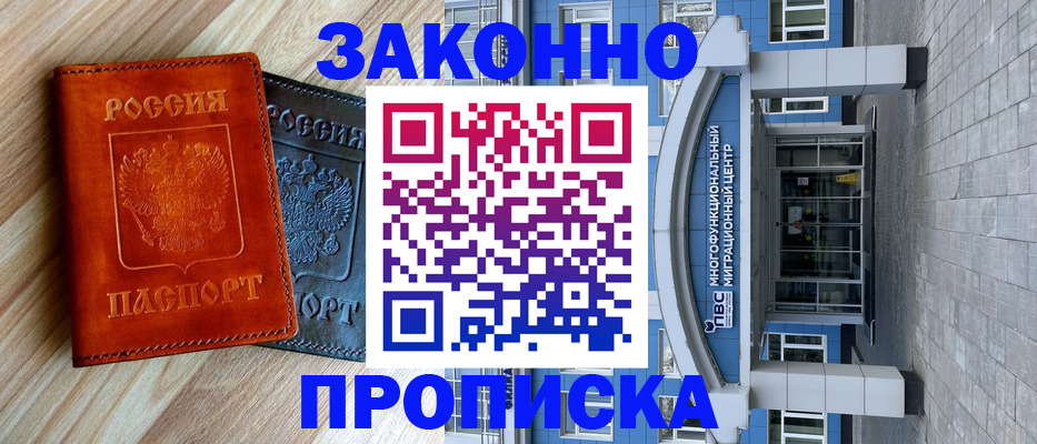 форма 3 в России